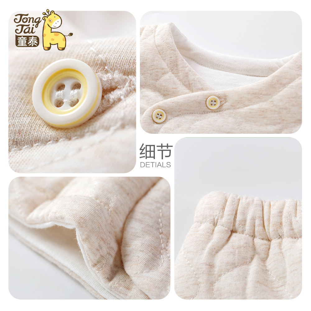 Manteau pour enfant - Ref 2163629 Image 4