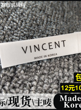 韩国标布标VINCENTkorea白色领标