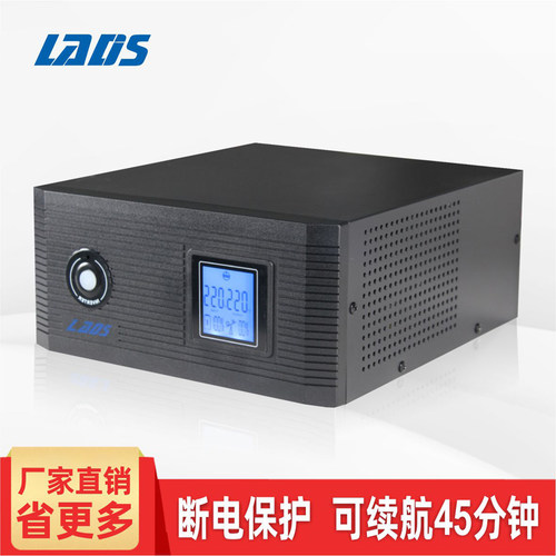 雷迪司SH2000L正弦波UPS不间断电源2000VA 1000W电脑后备可45分钟