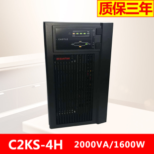 山特UPS不间断电源C2KS主机100AH电池6只2000VA1600W延时4小时