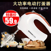 乐米高N20D电动打蛋器手持家用烘培打蛋机不锈钢搅拌机打奶油迷你