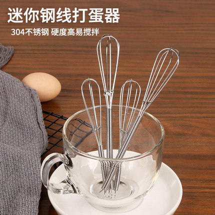 打蛋器304不锈钢手动家用小型蛋抽奶油打发器半自动迷你搅拌棒