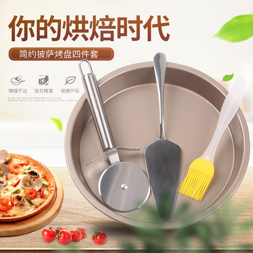不沾披萨盘pizza铲刀烘焙模具