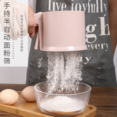 304不锈钢面粉筛手持家用杯式 筛子超细过滤网糖粉筛烘焙工具60目