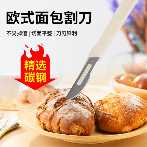 割包刀面包割口刀割纹刀碳钢材质