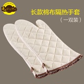 一双装 烘焙工具 烤箱用微波炉手套防烫耐高温隔热手套加厚加长款