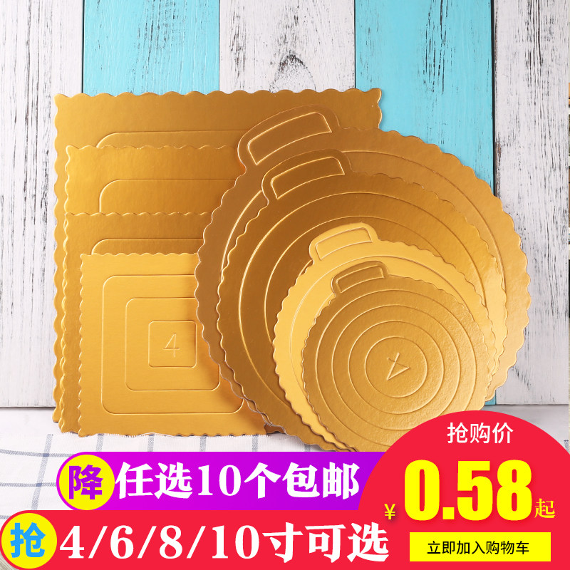 金色蛋糕底托生日蛋糕垫片硬质加厚圆形纸托波浪边6\8\10寸可选,厨房/烹饪用具,其它烘焙器具,淘宝优惠券,粉丝福利购,淘宝优惠卷