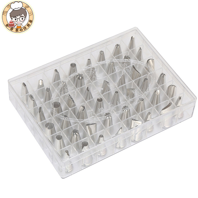 304不锈钢48头裱花嘴套装 奶油生日蛋糕烘焙DIY工具 曲奇玫瑰