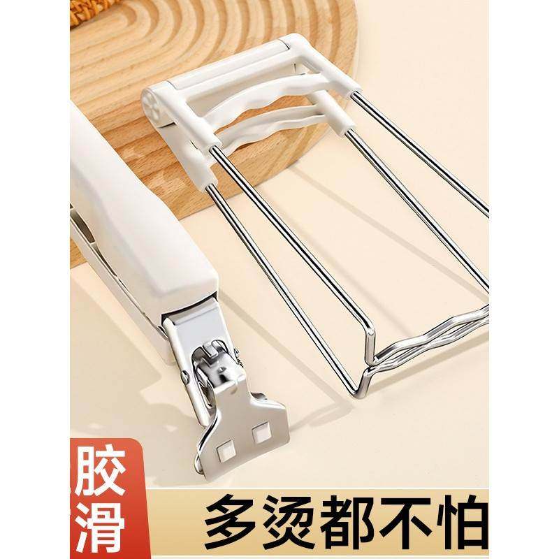 防烫夹取碗夹厨房用防烫手夹子夹盘子蒸菜不锈钢隔热提盘夹碗神器,厨房/烹饪用具,厨用取碗/盘夹,淘宝优惠券,粉丝福利购,淘宝优惠卷