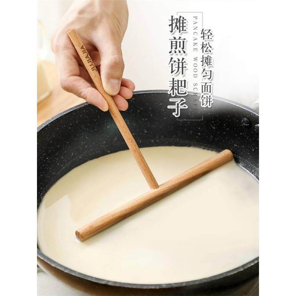 摊煎饼神器家用竹蜻蜓摊煎饼果子烙饼工具鸡蛋饼刮板竹耙子厨房