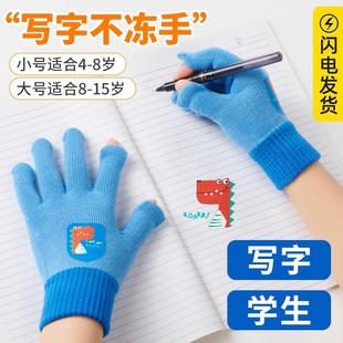 儿童保暖手套男孩女孩小学生秋冬季加绒加厚五指防寒写作业防冻手
