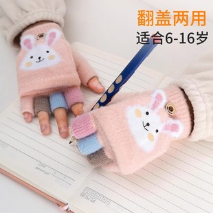 儿童保暖手套小学生男女孩半指翻盖写作业防冻手冬天针织加厚防寒