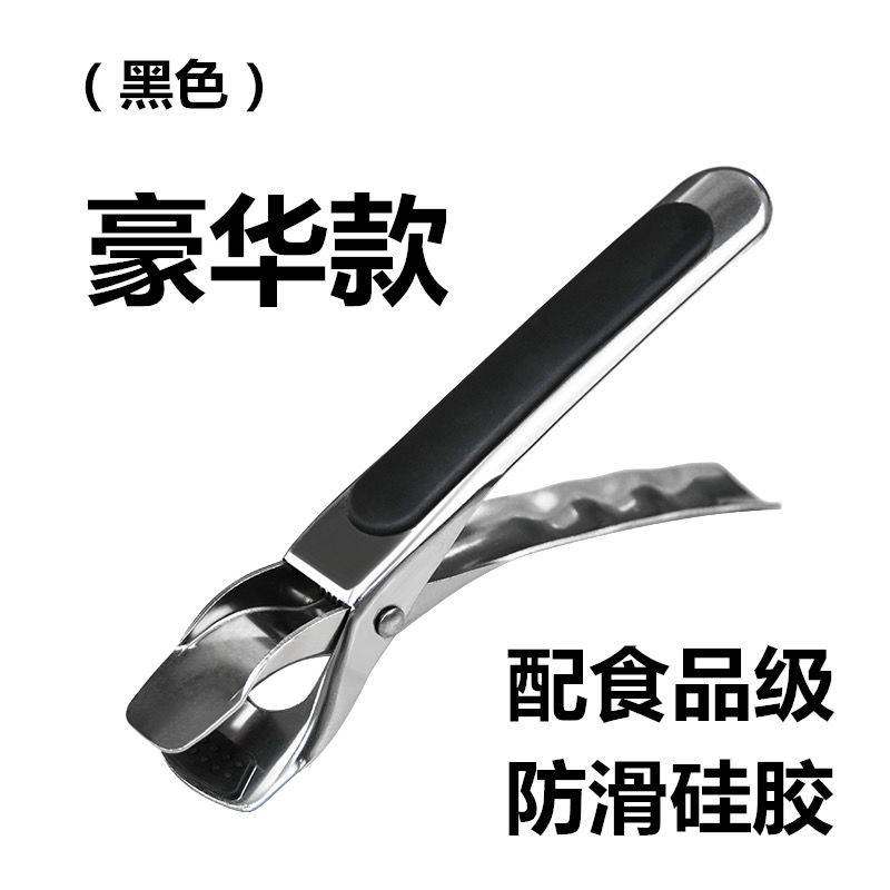 取碗夹取盘提盘器碗砂锅蒸菜夹子不锈钢防滑家用厨房防烫夹夹碗器,厨房/烹饪用具,厨用取碗/盘夹,淘宝优惠券,粉丝福利购,淘宝优惠卷