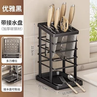 [Элегантный черный] Подставка для ножа на столешнице