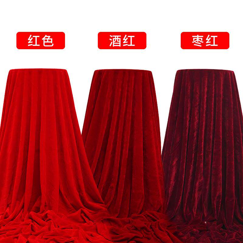 金丝绒布料绒布加厚红色黑色婚庆背景布幕布会议桌布面料地摊桌布