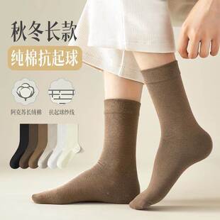 百搭日系黑咖色长筒袜潮 百搭冬秋天韩版 袜子女中筒袜冬冬秋季 薄款