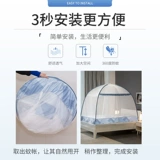 Простая пылезащитная москитная сетка для домашнего использования, защита при падении