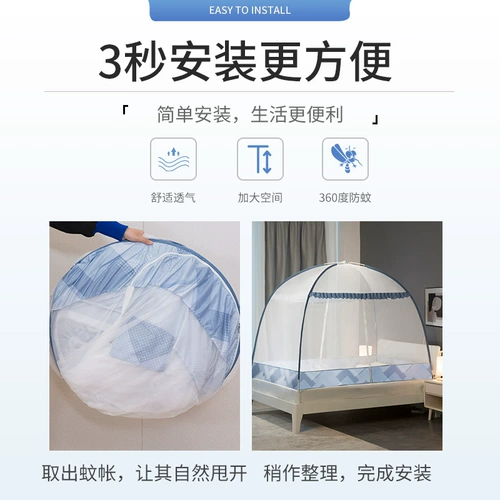 Простая пылезащитная москитная сетка для домашнего использования, защита при падении