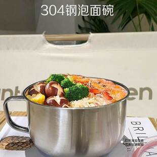 泡面碗带盖可微波炉加热大号家用汤碗大容量超大304不锈钢手柄碗