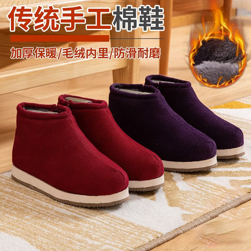 冬季棉鞋妈妈手工棉拖鞋加绒防滑中老年保暖加厚月子鞋居家男包跟