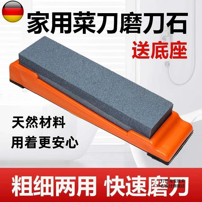 德国磨刀石家用菜刀磨刀神器厨房开刃双面粗细木工天然专业磨刀石,厨房/烹饪用具,磨刀器/磨刀石/磨刀架,淘宝优惠券,粉丝福利购,淘宝优惠卷