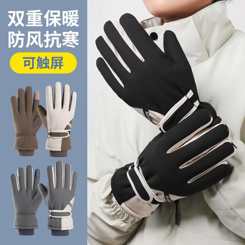 冬季加绒加厚手套摩托车骑行防水保暖防风御寒手套抗寒可触屏手套