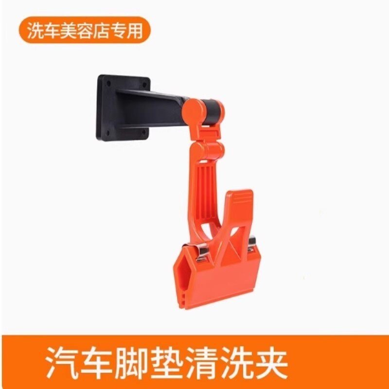 汽车美容工具挂板洗车毛刷子小喷壶抛光机盘毛巾挂架挂钩塑料精洗