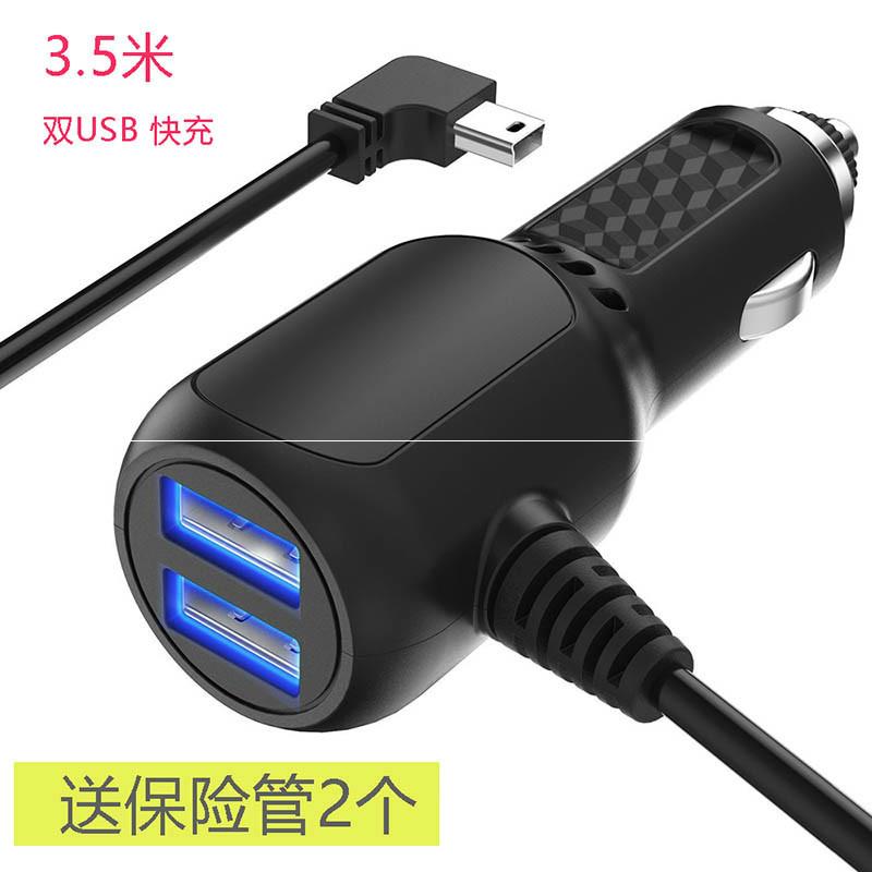 行车记录仪电源线双USB点烟器车充GPS导航车