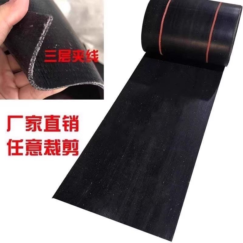 加线输送带挡泥板卡车货车半挂车渣土车挡泥皮结实耐用轻巧挡泥皮