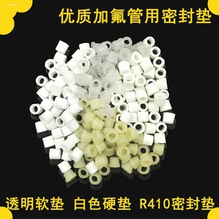 r22r410a空调透明加液管密封皮垫橡皮垫胶圈加氟管雪种管胶制冷剂