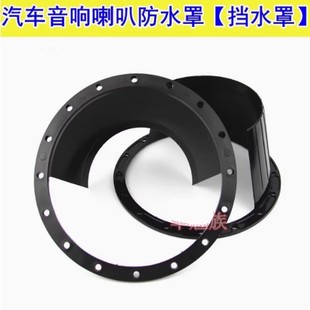 广汽传祺GS4GS5GS8GA6GA8用6.5寸喇叭支架垫圈无损音响改装 实用