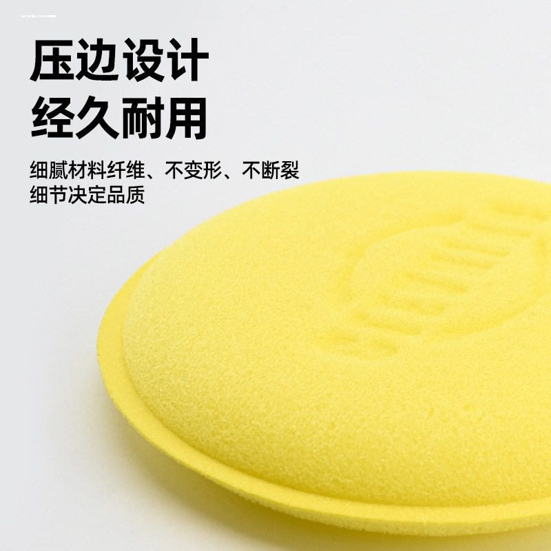 车打腊棉手动圆形镀膜省力器车用打蜡海绵手工神器块汽车镀晶抛光