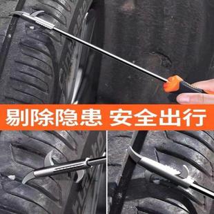 汽车石沟轮胎石子清理工具轮胎挑钩子简单扣除清除专用石头金属钢