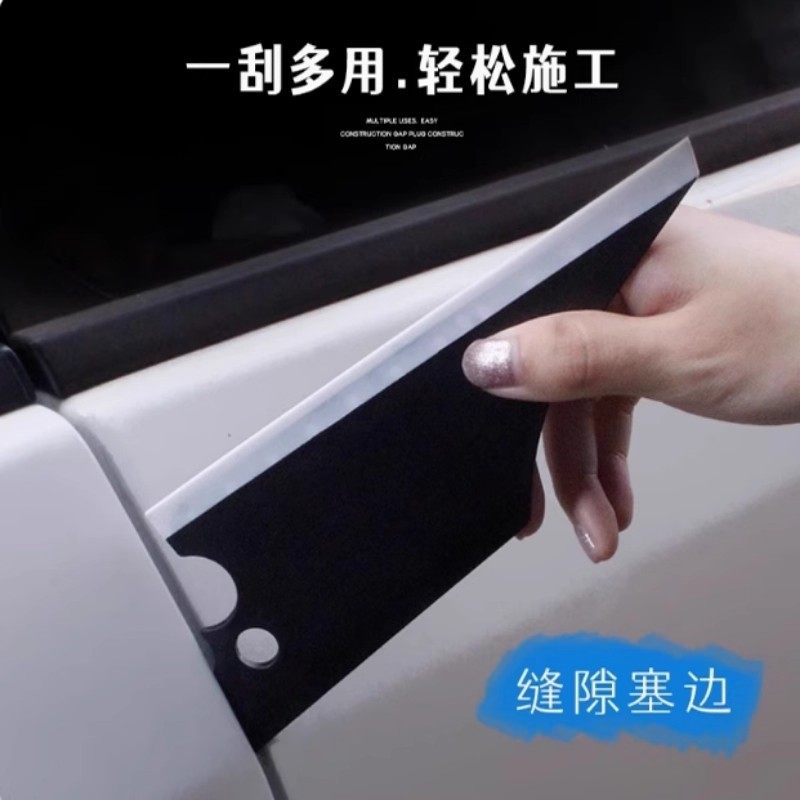 洗车刮水板洗车刮水板硅胶刮水器汽车用品挡风玻璃刮板贴膜工具