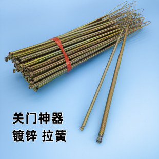自动关门弹簧门弓子拉簧式带钩拉伸纱窗拉门闭门器拉力风门上弹黄