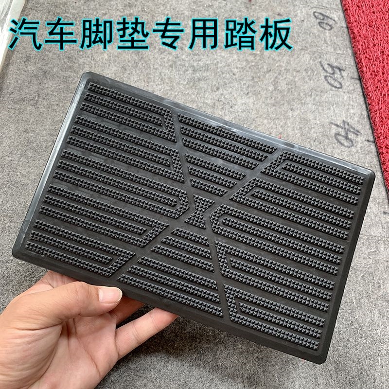 主驾驶踩脚垫皮革补丁修补片防磨汽车油门刹车防滑小垫子耐磨踏板