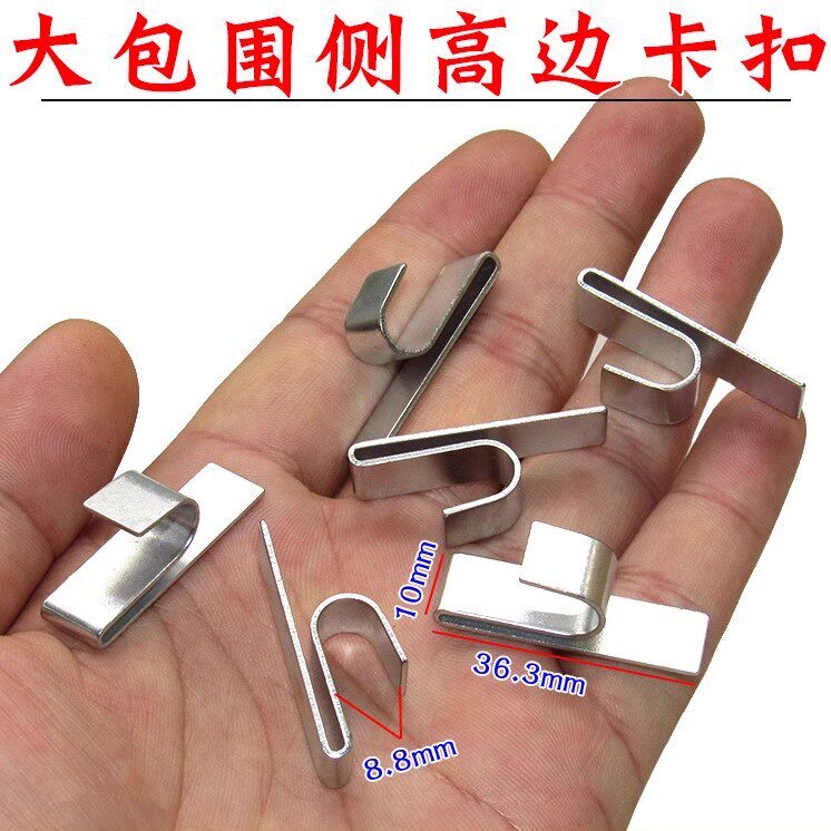 卡片金属卡扣卡子通用型汽车地毯地板侧边防滑防移动活动边缘卡子