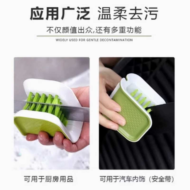 创意U型刀具筷子清洁刷子汽车安全带清洁工具护手多功能清洗刷子