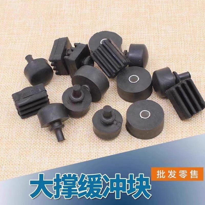 电动车大脚架橡胶垫小牛九号新国标双撑缓冲胶螺丝孔固定配件通用