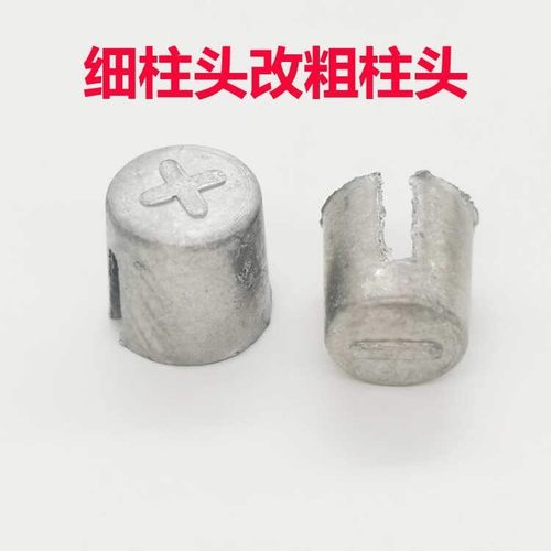 电瓶接线柱修复模具铅棒蓄电池桩头正负极柱修复工具小改大桩头