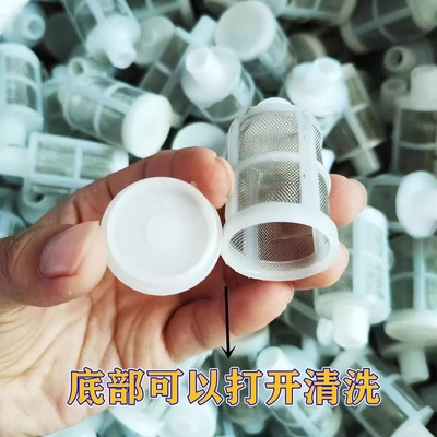 过滤网农用电动喷雾器配件 不锈钢过滤器 打药机弥雾机精密过滤器