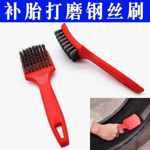 轮胎补胎手柄打磨刷子钢丝刷清洁钢丝刷工具打毛清理钢丝刷打磨轮