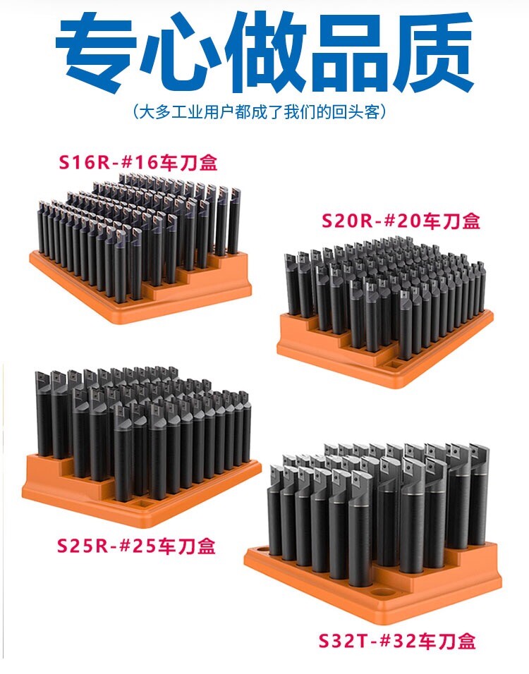 CNC车床工具切槽车刀杆旋转钻头方孔刀杆收纳盒铣刀零件盒摆放架图片