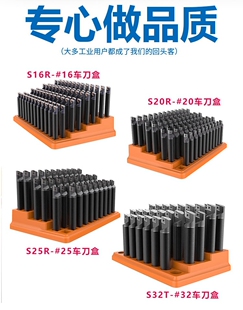 CNC车床工具切槽车刀杆旋转钻头方孔刀杆收纳盒铣刀零件盒摆放架