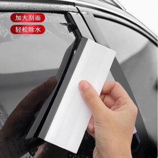 洗车刮水板汽车软胶水刮挡风玻璃刮板工具长方形塑料刮板擦车神器