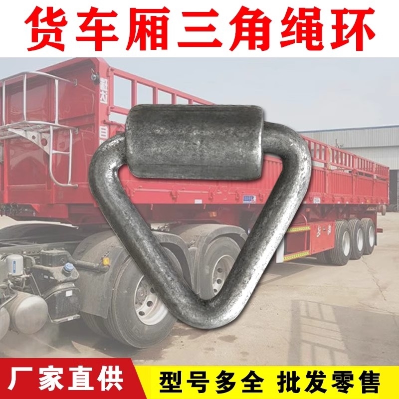 焊接绳地器钩货车栏板挂钩紧挂钩栏板货车挂车绳钩焊接式风勾拖车