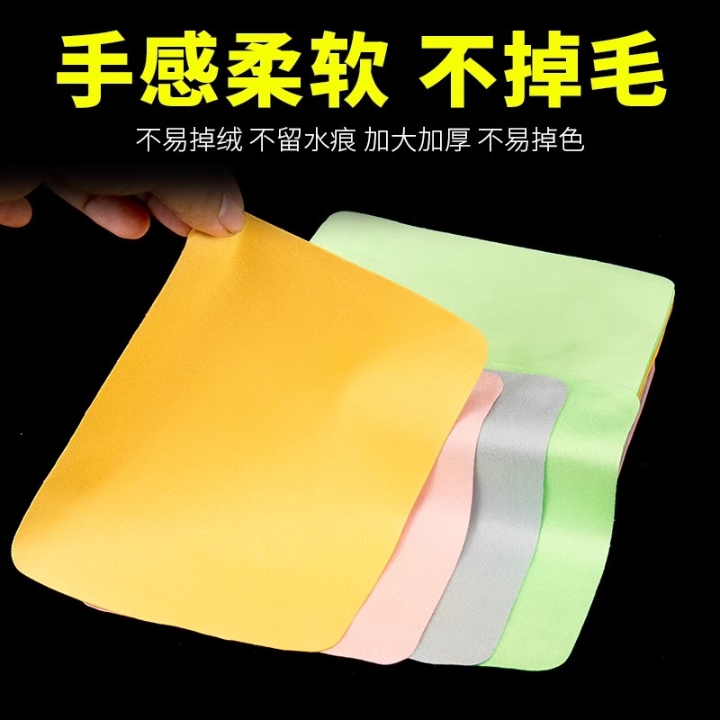 眼镜布纯棉擦手机屏幕清洁布一次性火锅店工具车衣鹿塞边收边毛巾