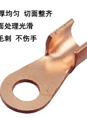 电瓶连接线插头多用途蓄电池电瓶铜线鼻子线接头线尾纯铜接线卡子