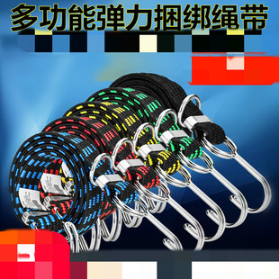尼龙电动摩托车行李架后备箱拉绳回弹绑带电车后座高弹力橡筋带捆