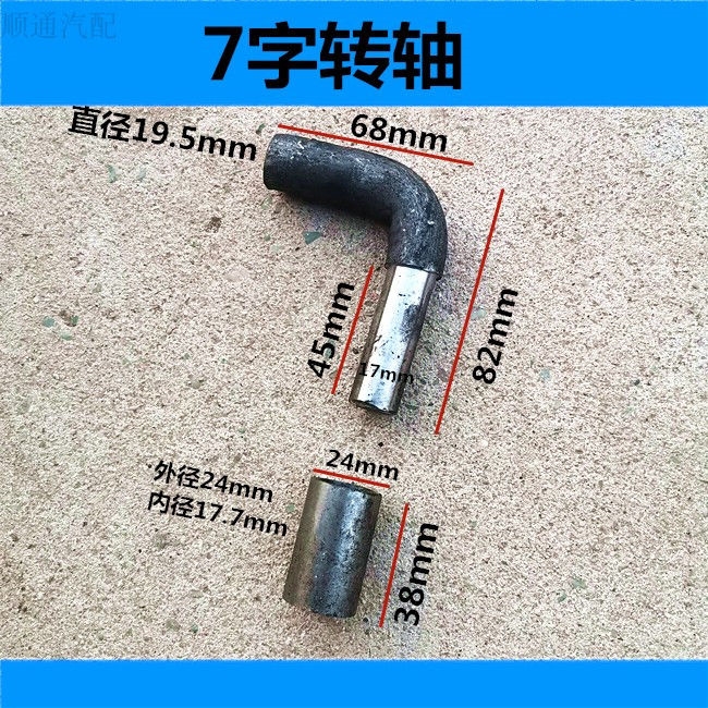 焊接合页工业门铰链合页高栏货车配件仓栏车转轴合页车厢栏板合页